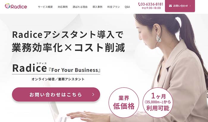 For Your Business