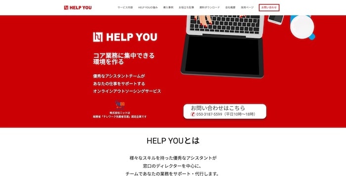 HELP YOU