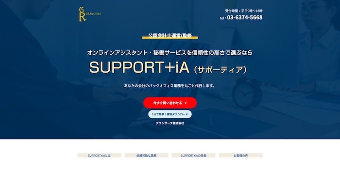 SUPPORT+iA