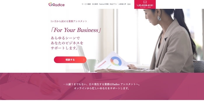 For Your Business
