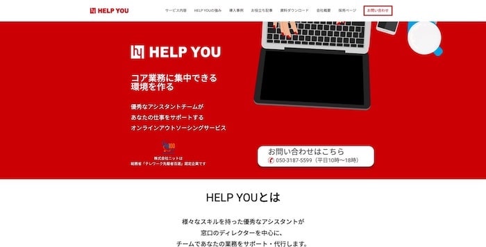 HELP YOU