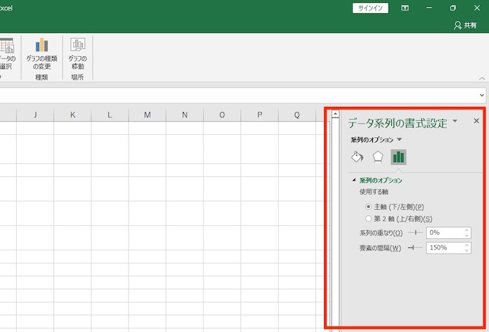 書式設定