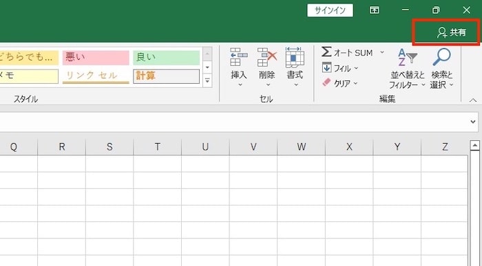 共有ボタン