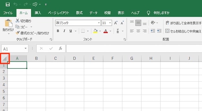 全セル選択ボタン