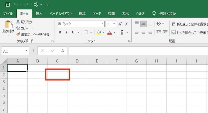 セル
