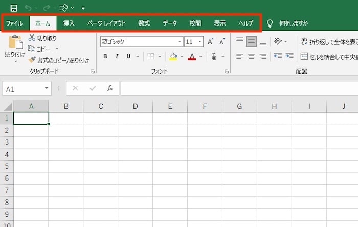 タブ