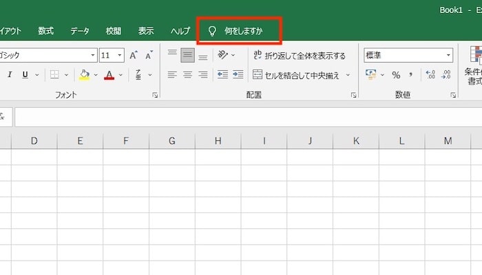 操作アシスト