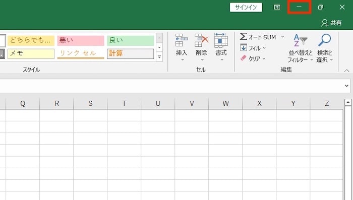 最小化ボタン