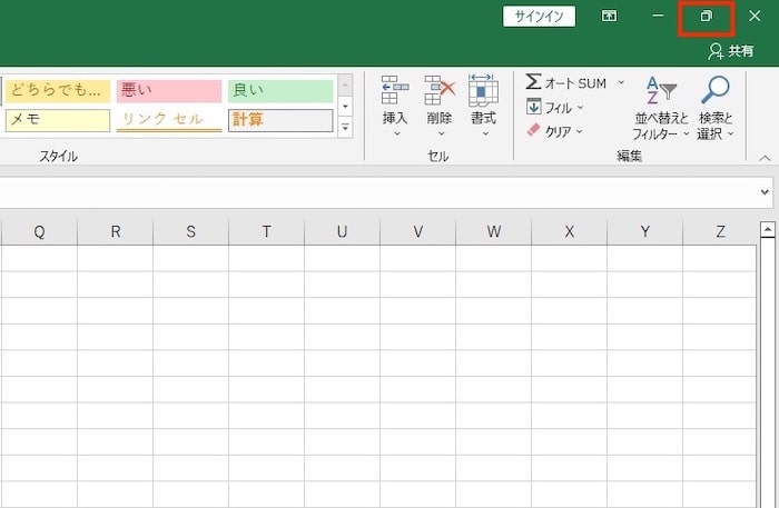 最大化（縮小）ボタン