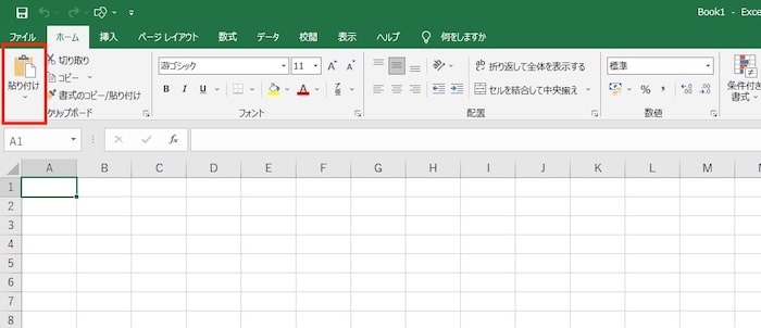 貼り付け