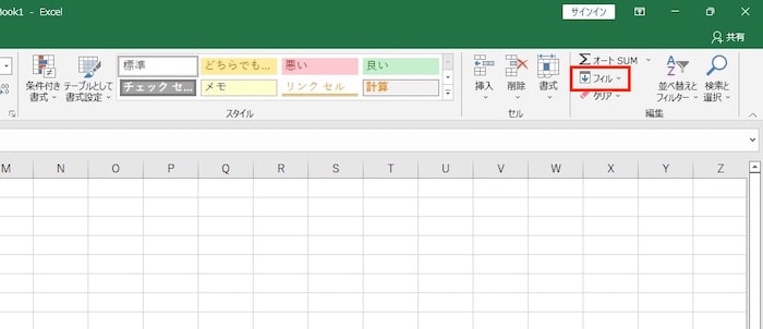 フィル