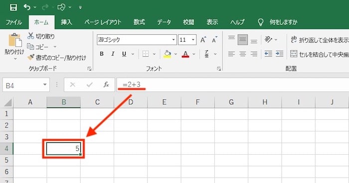 「=2+3」