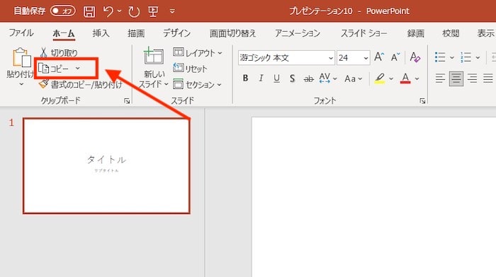 コピー