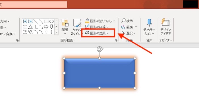 図形の効果