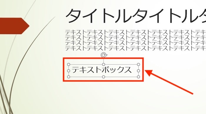 自動的に広がる