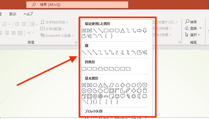 候補が表示される