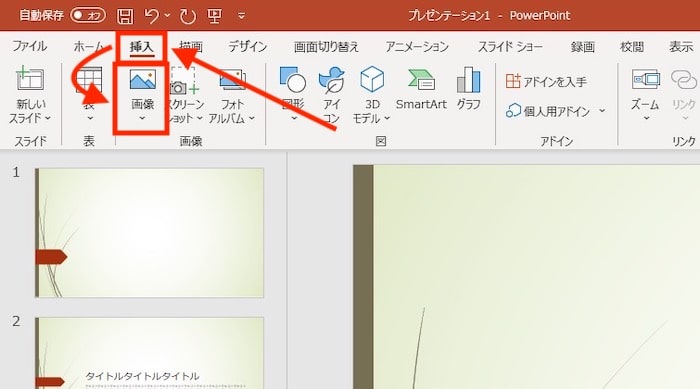 画像