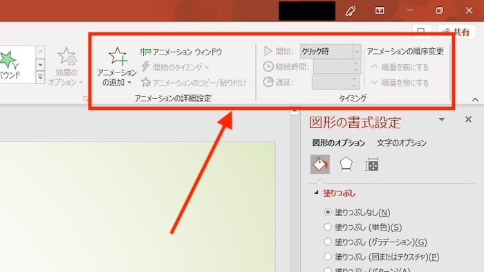 詳細設定