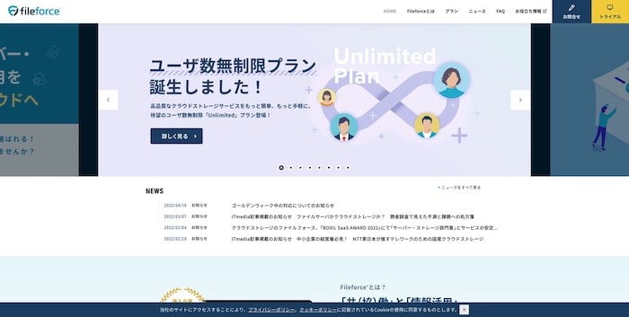 Fileforce