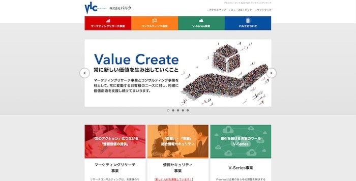 バルク