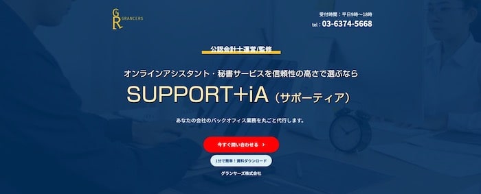 SUPPORT+iA