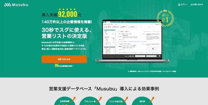 Musubu