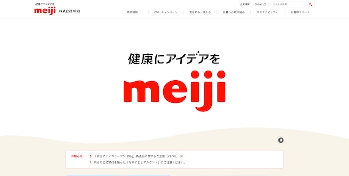 ペーパーレス化の成功事例