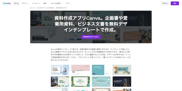 Canva