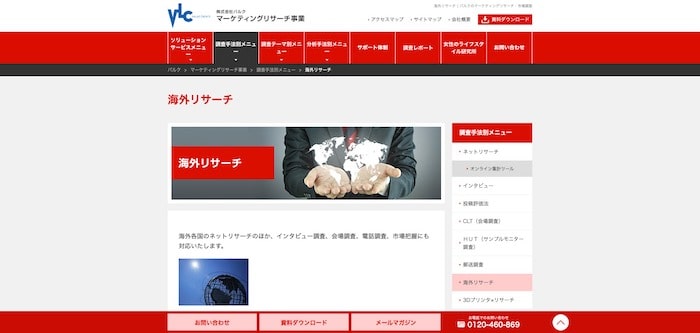 バルク