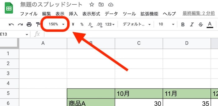 ズーム