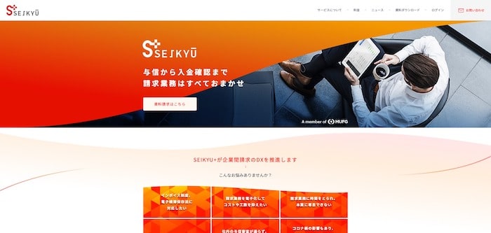 SEIKYU+